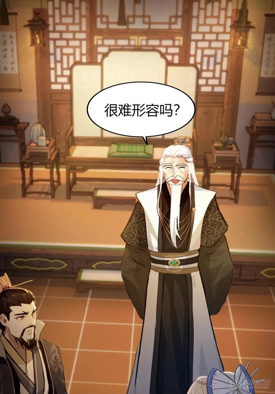 第34话 哪儿来的双灵根？11