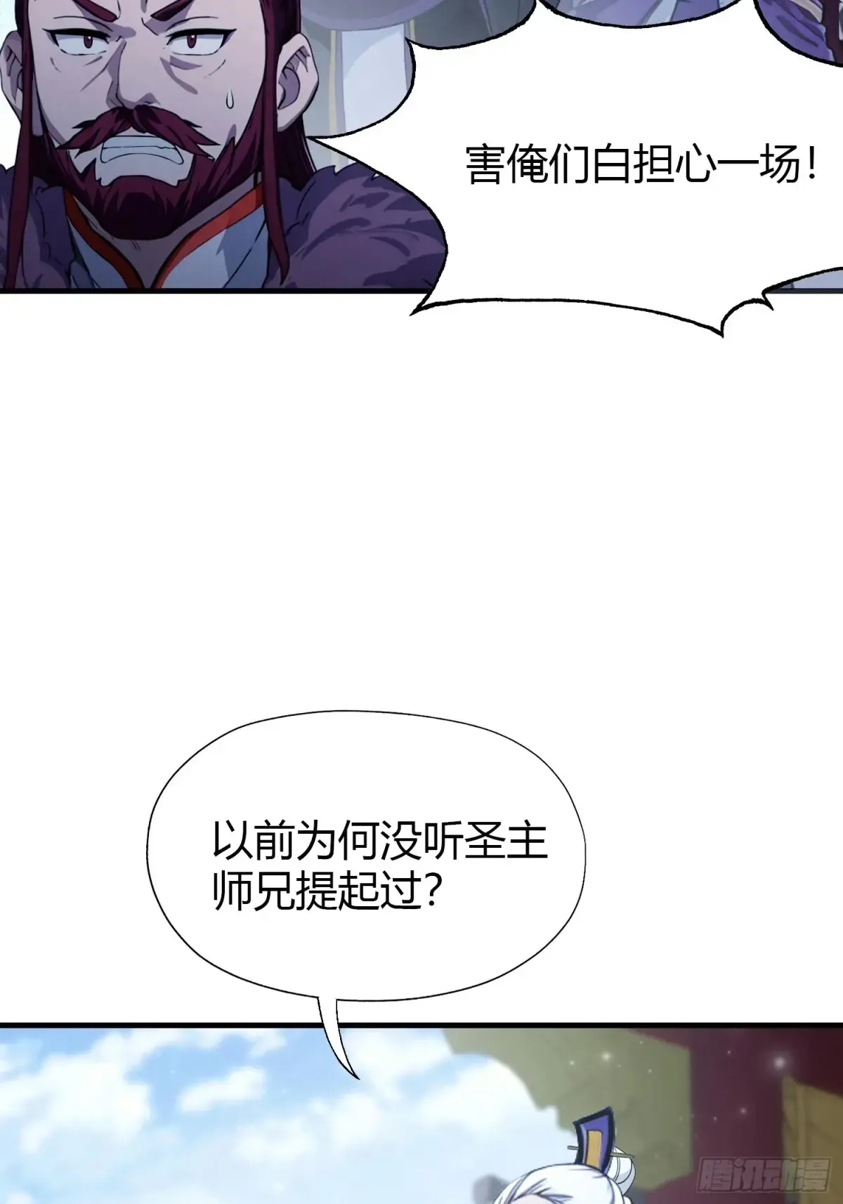 第63话 我赢了两件古宝！40