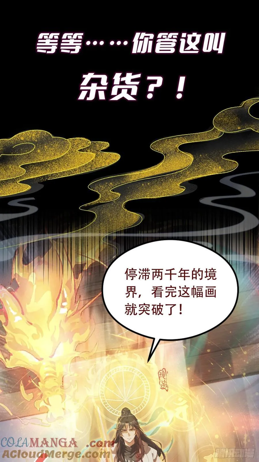 预告17