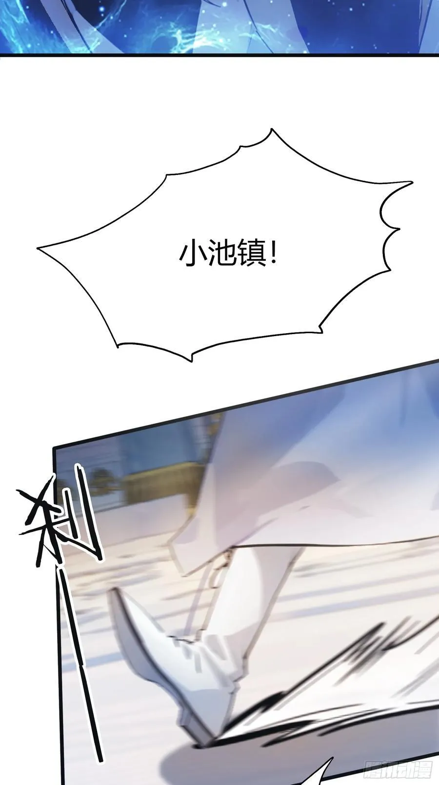 第10话 啥是天梯试炼啊？14