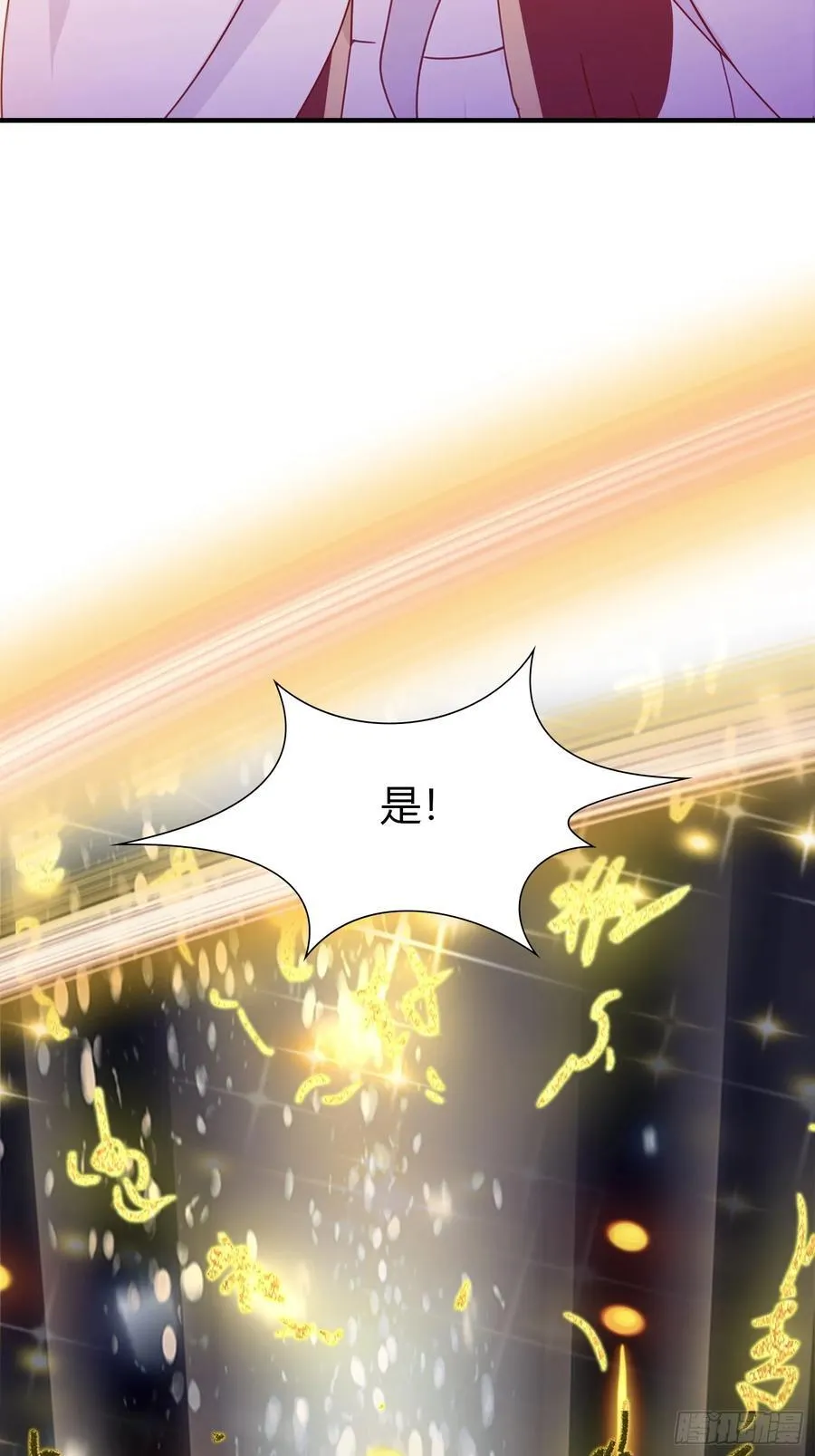 第74话 器灵这么强的吗？16