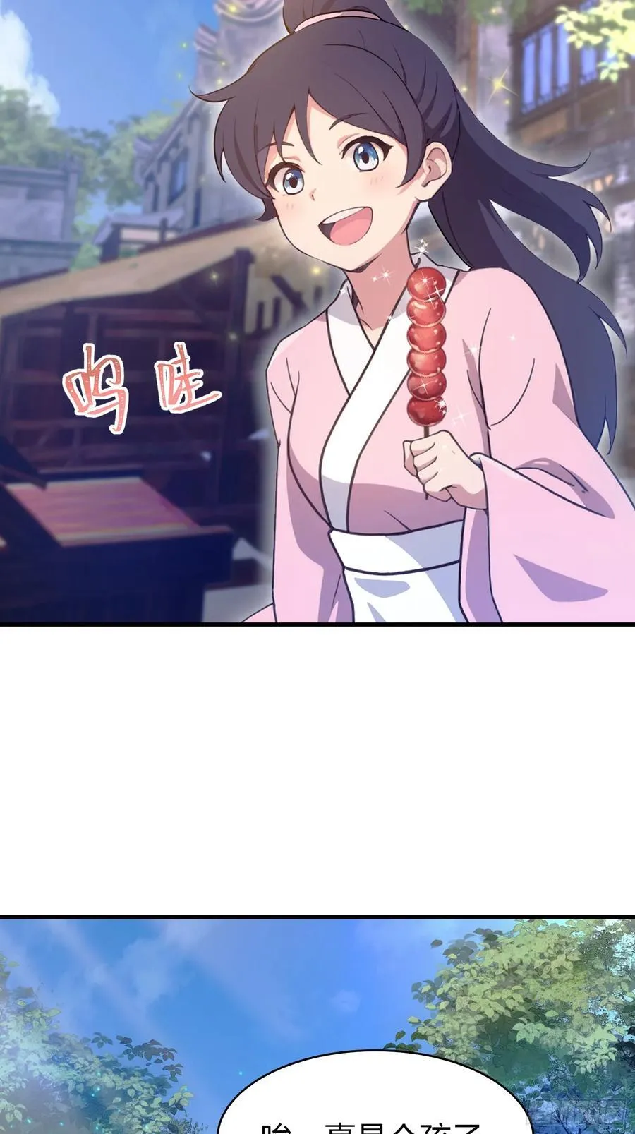 第3话 路边店里的大神！20