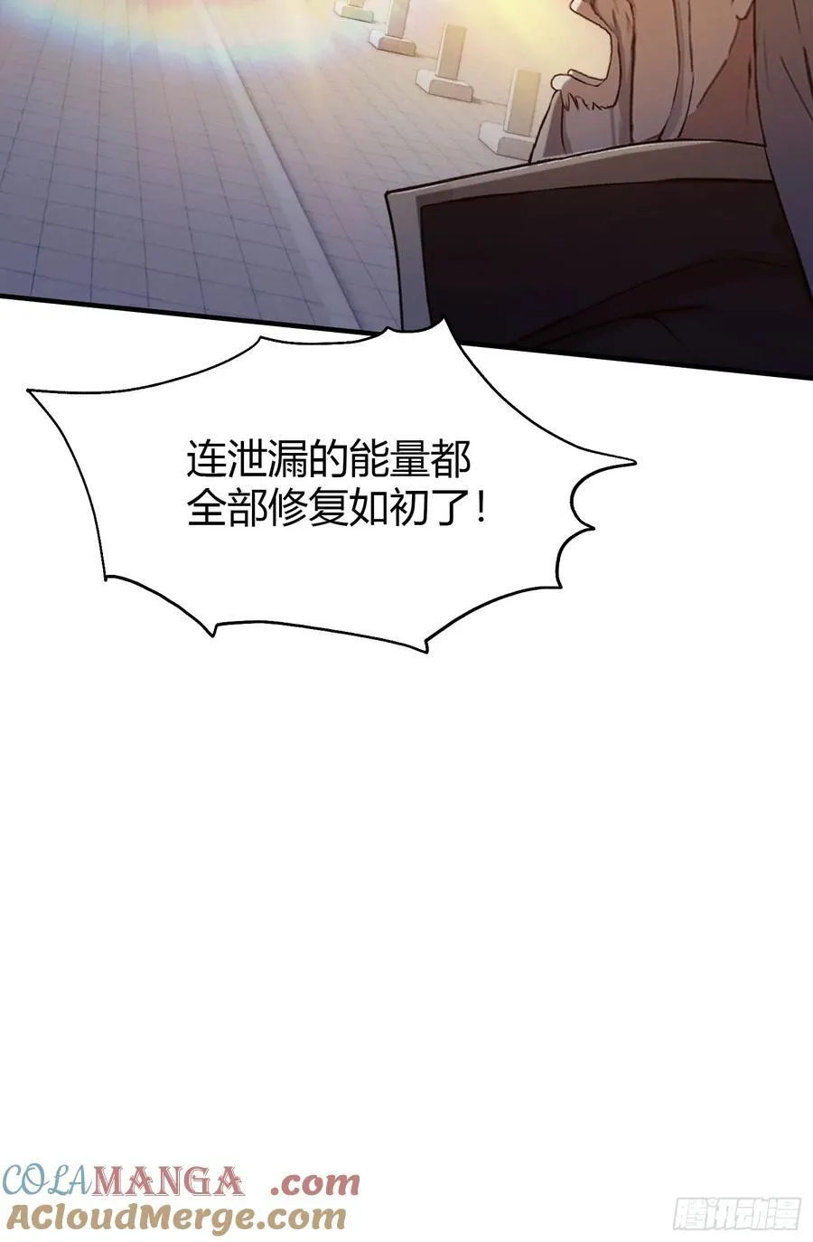 第77话 我给你盖一座新殿！42