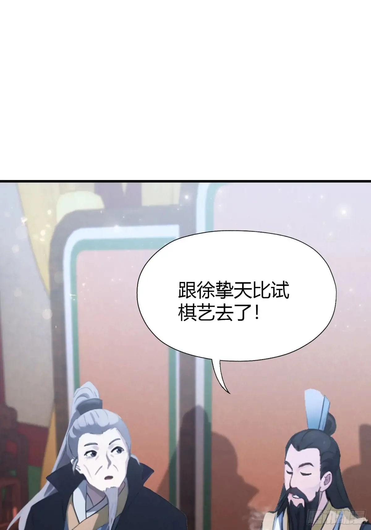第57话 棋艺交流正式开始！34