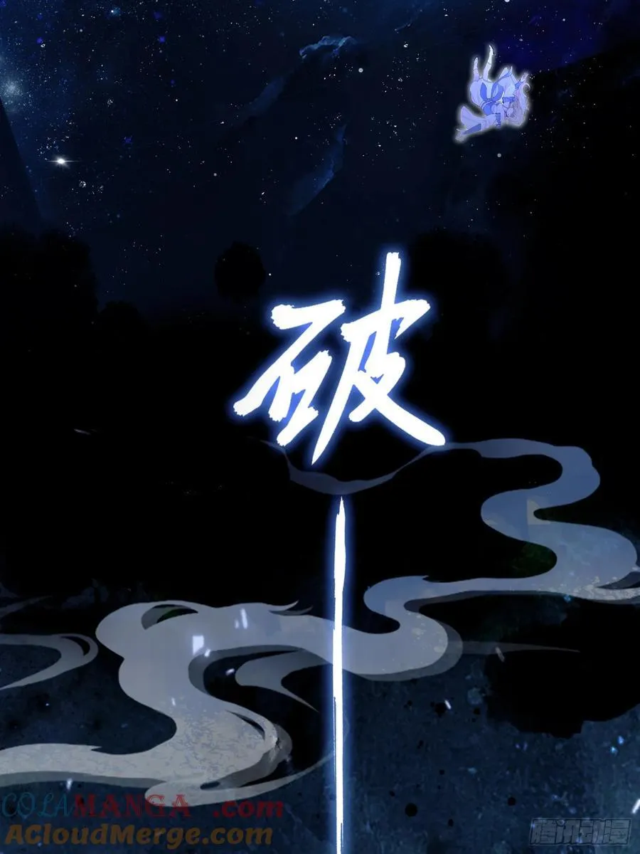 第8话 嫉妒使我面目全非？15