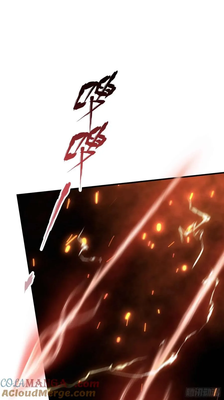 第74话 器灵这么强的吗？45