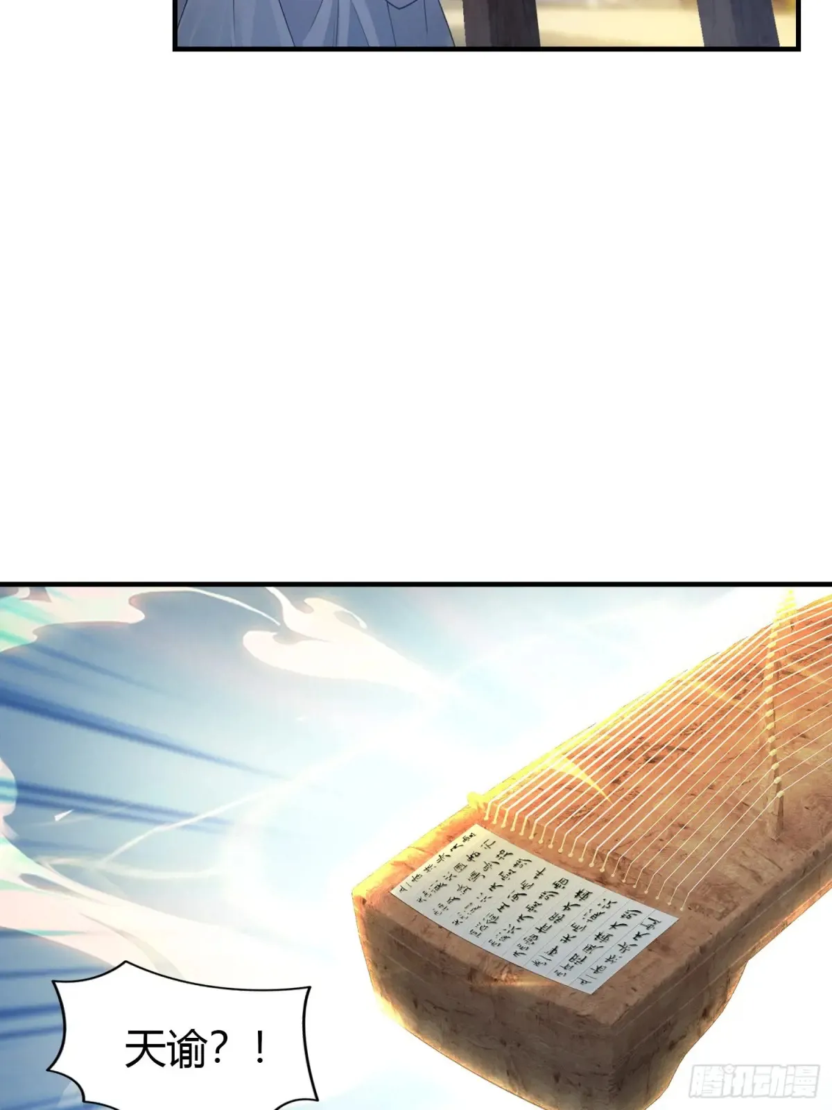 第45话 制作时长两年半！8