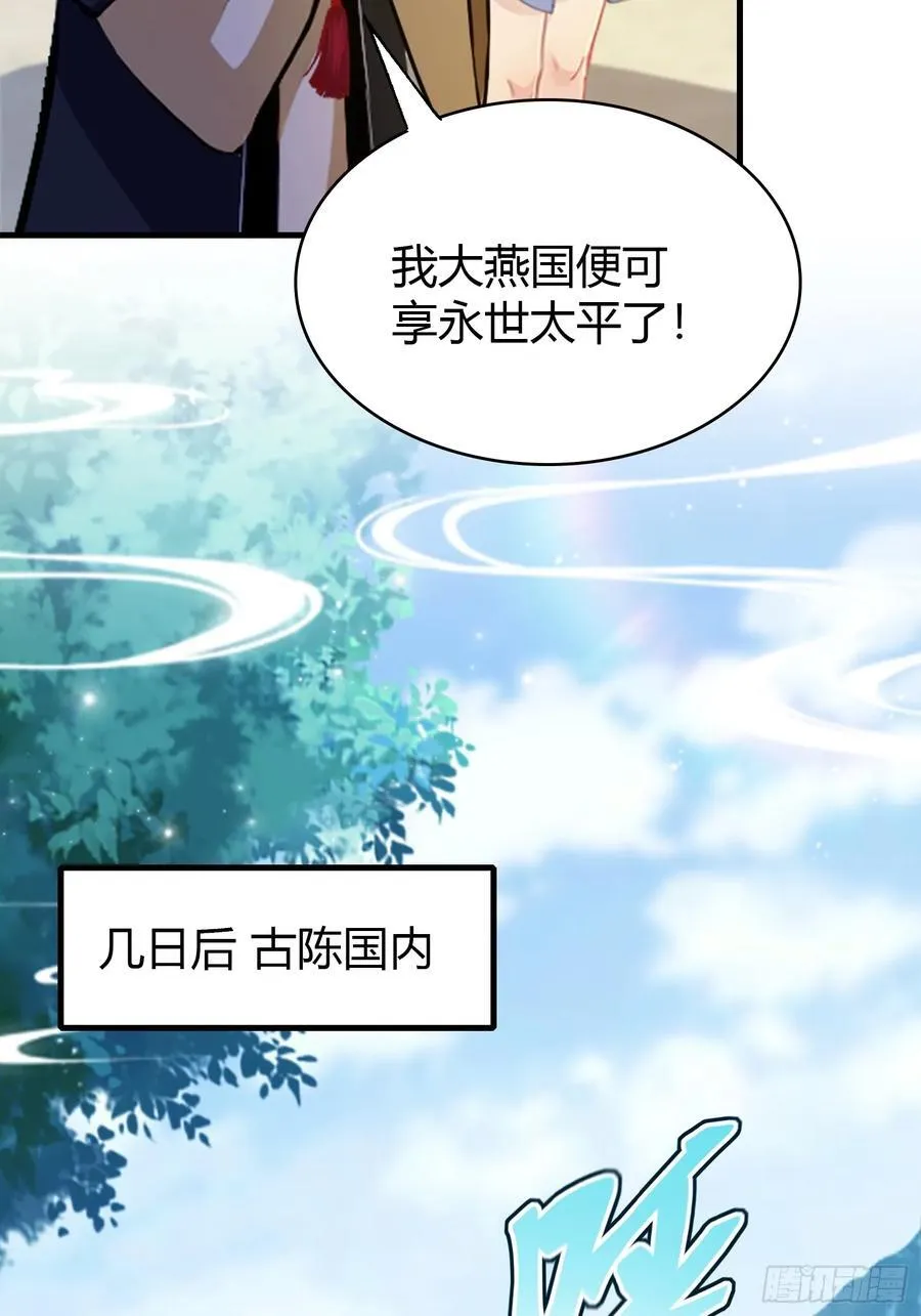 第39话 都是一群废物！13