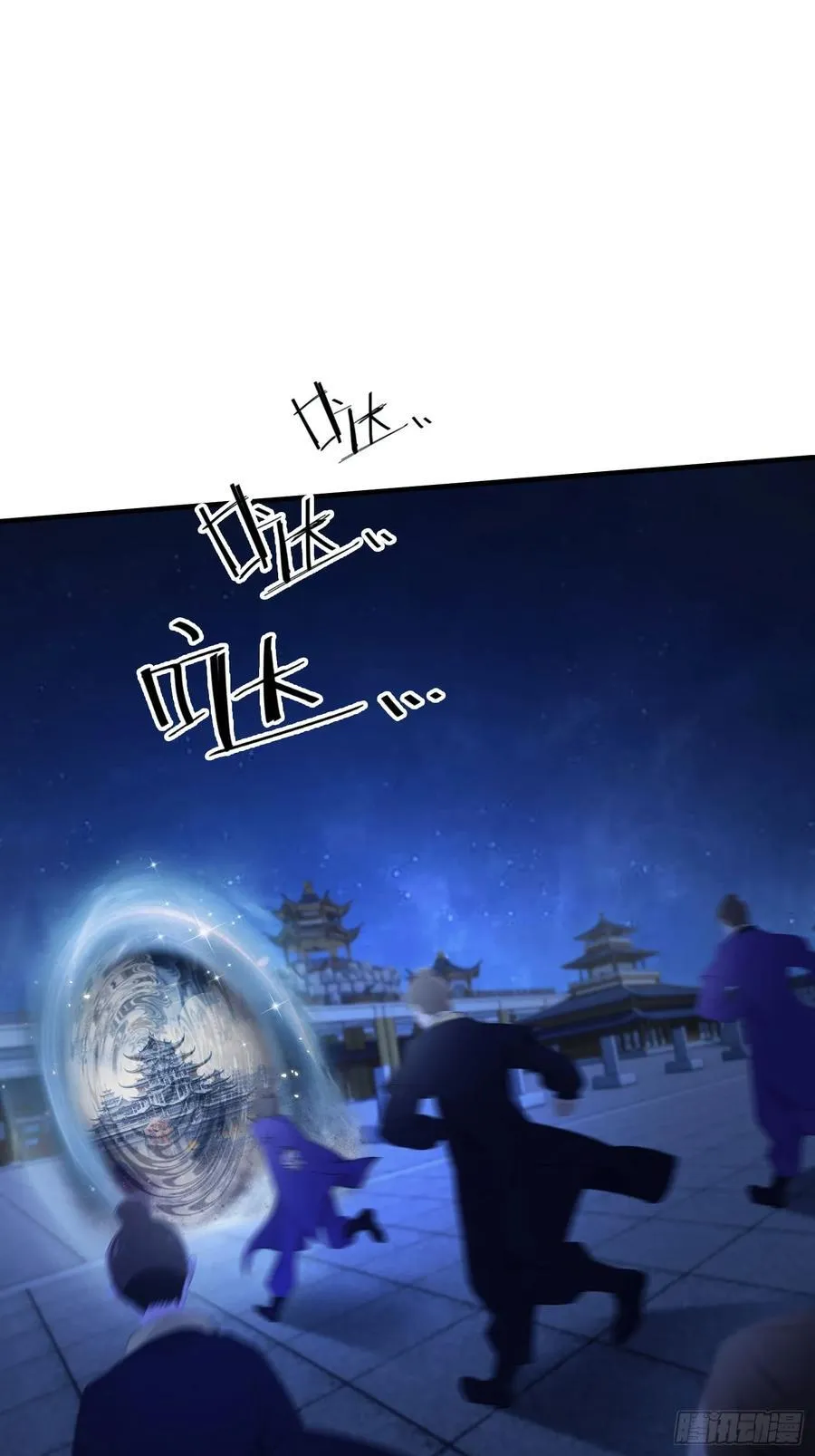 第75话 太玄长青图！19