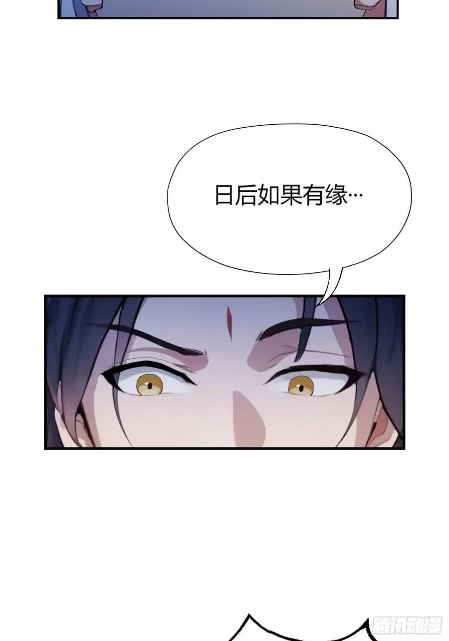 第68话 我靠吃土修炼？14