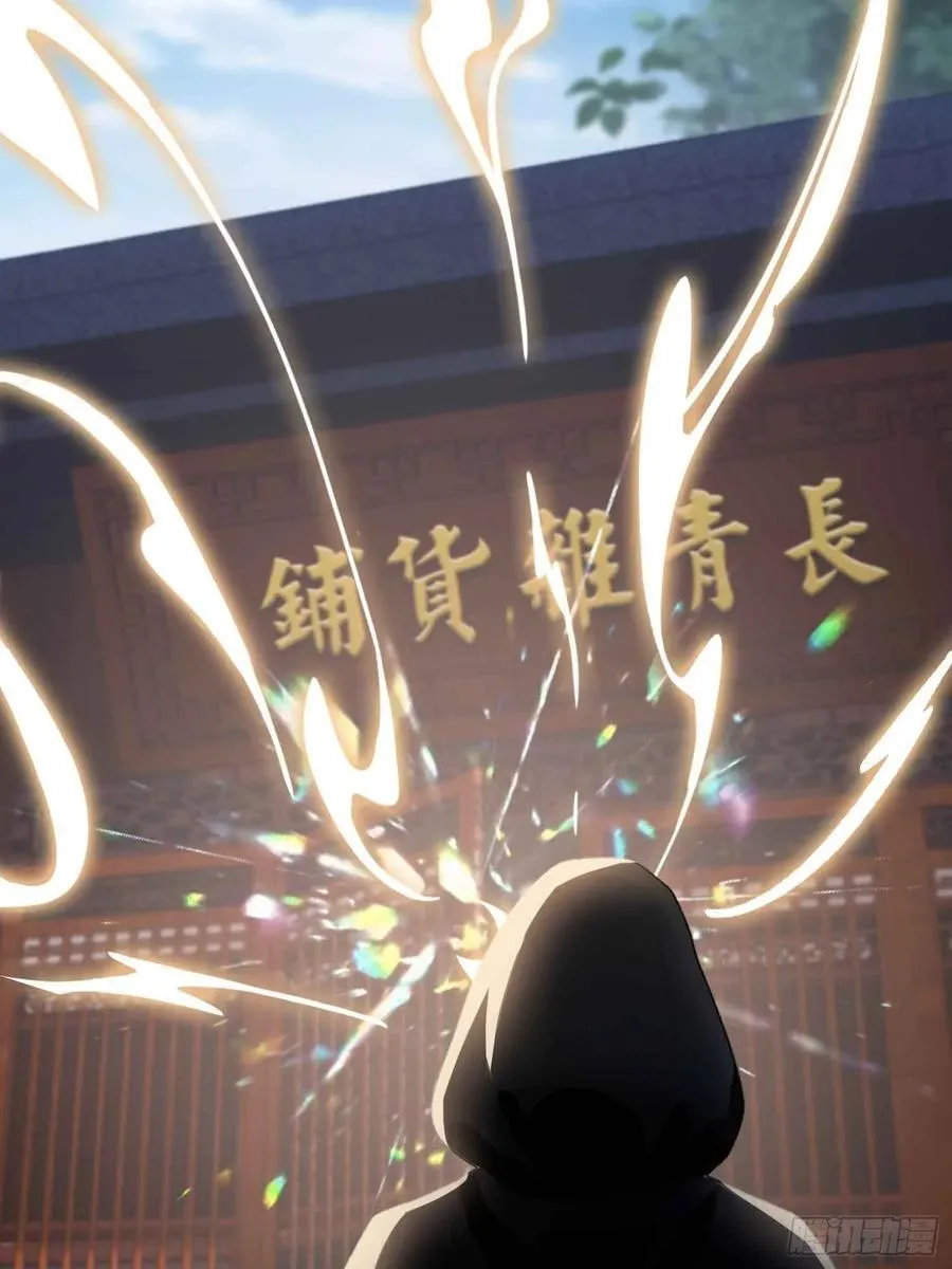 第78话 这也在计算之内？40