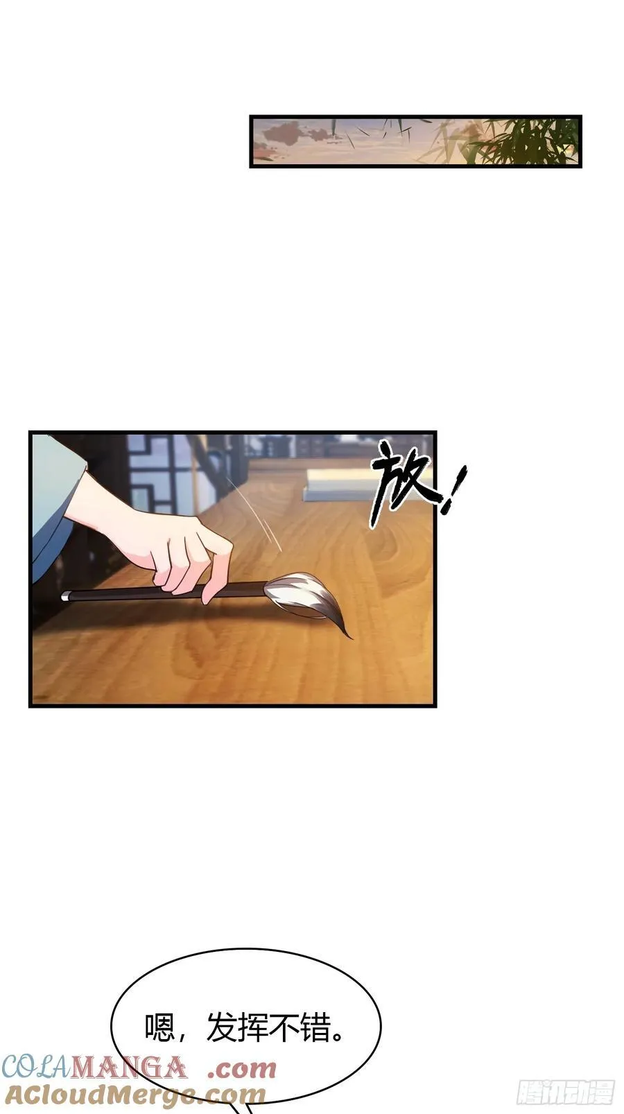 第18话 我管它叫厚礼蟹！3