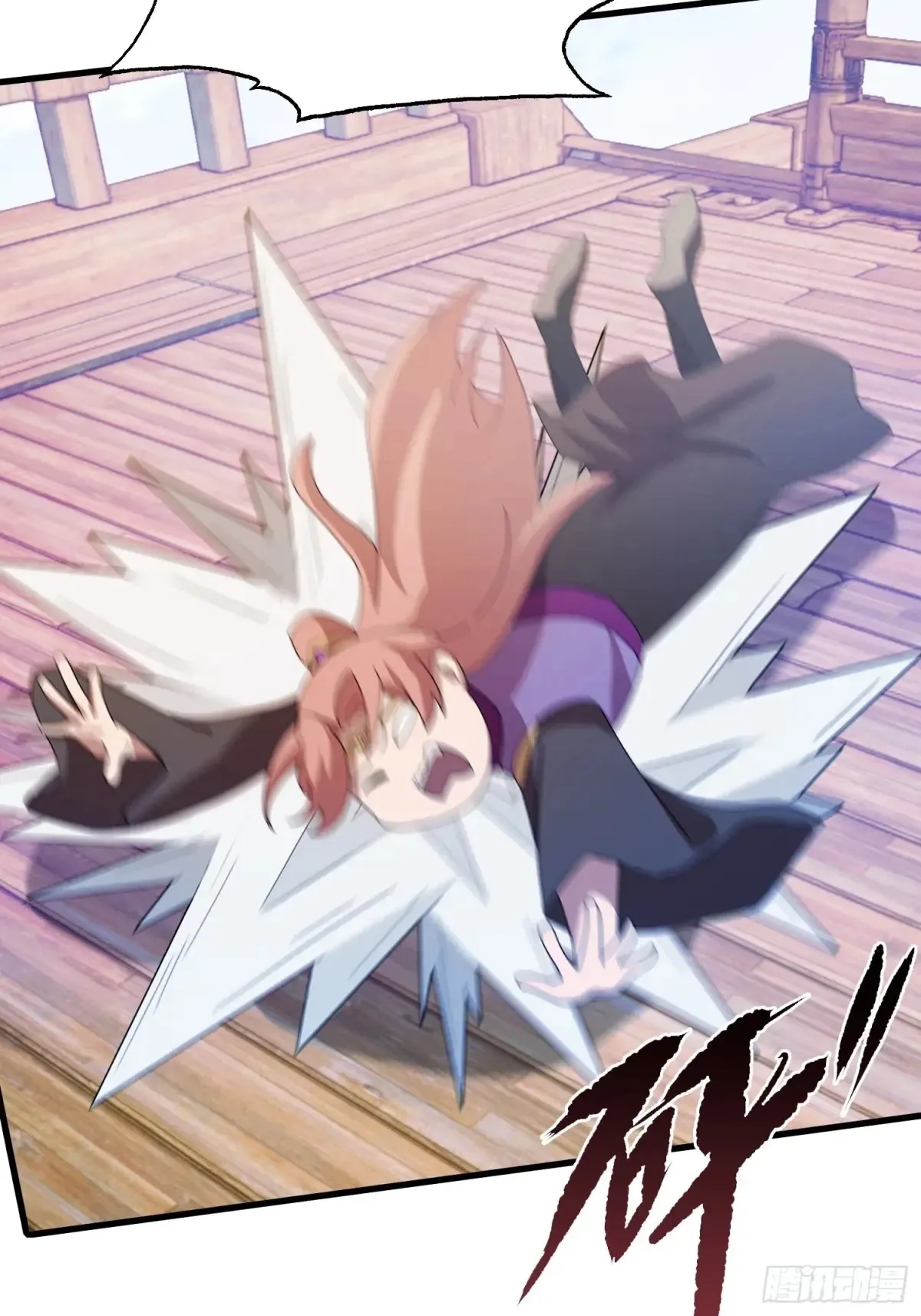 第51话 直教人生死相许！52