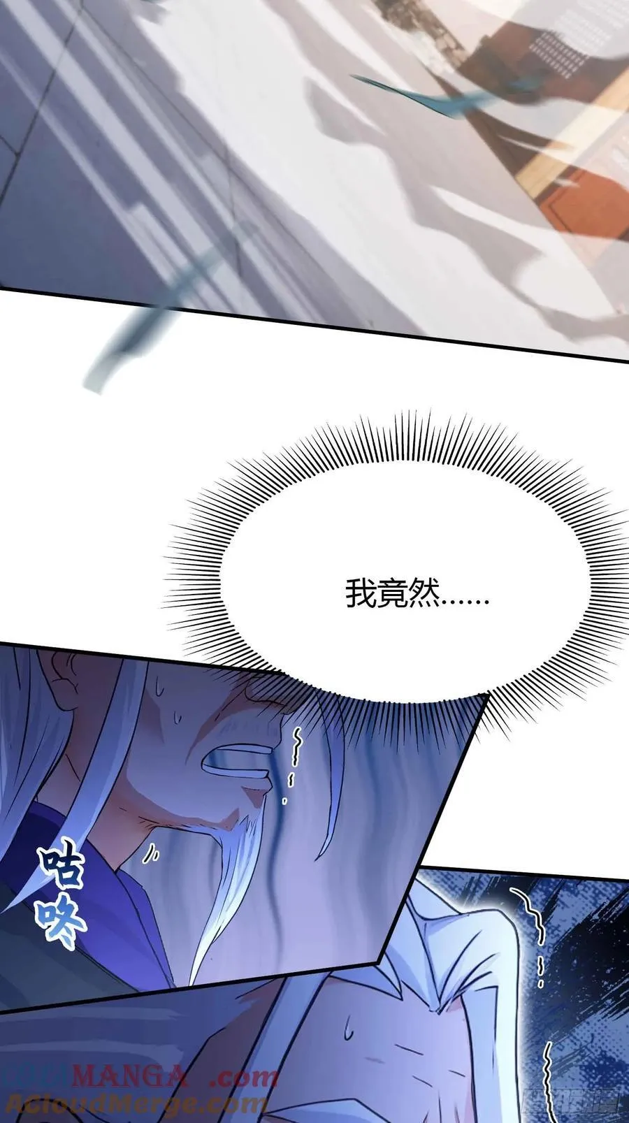 第79话 棋圣上门！8