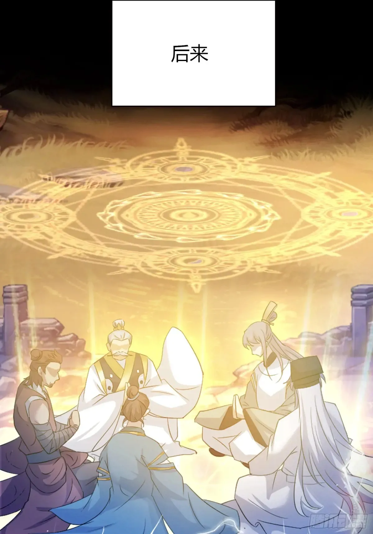 第51话 直教人生死相许！12