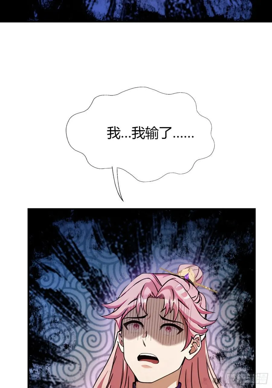 第67话 一剑秒了！5