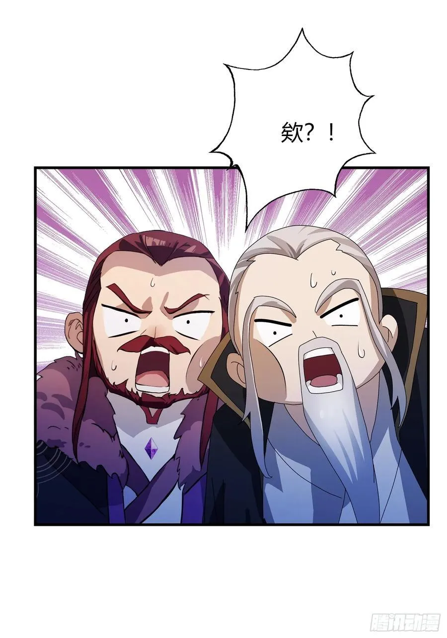 第82话 一片叶子有什么稀奇？37