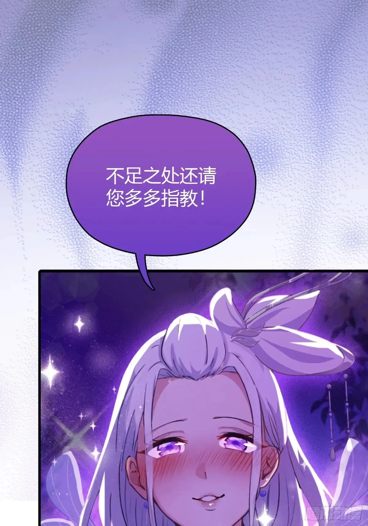 第47话 苦海，翻起爱恨！12