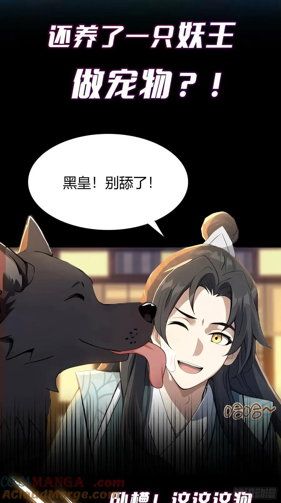 预告25