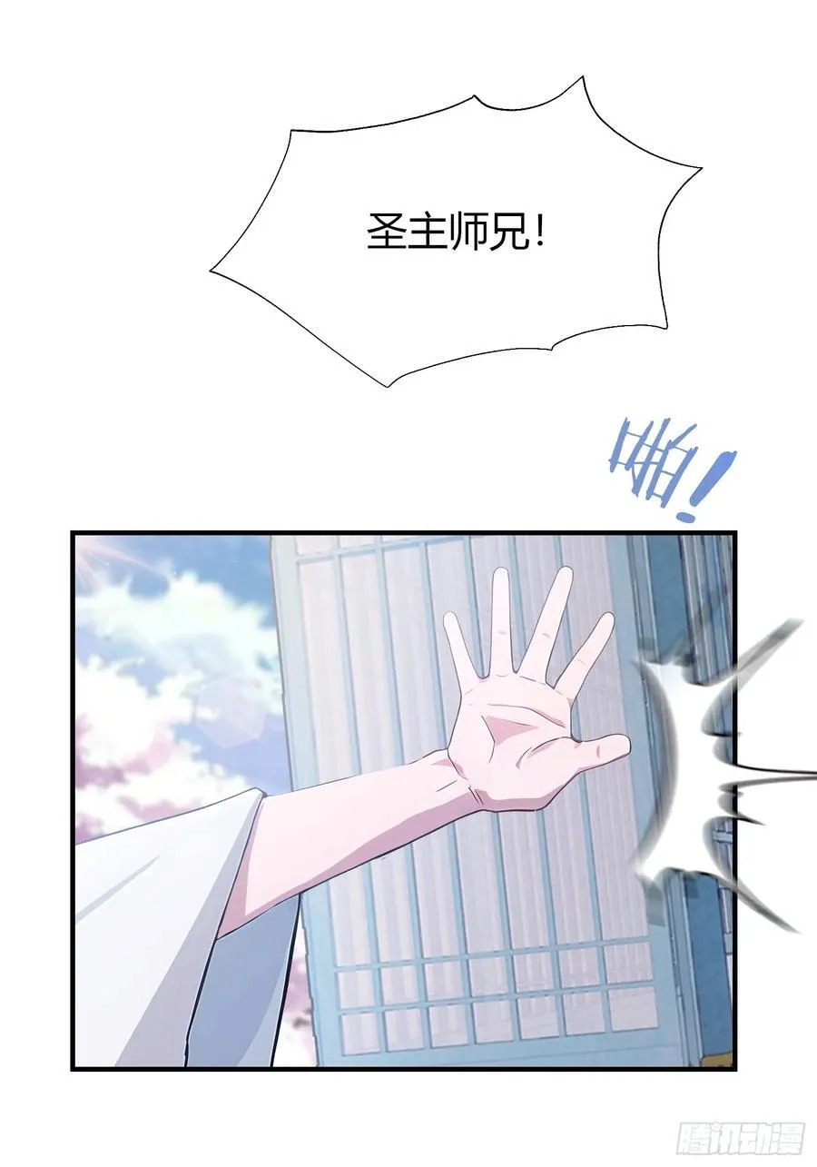 第13话 这是什么大宝贝？8