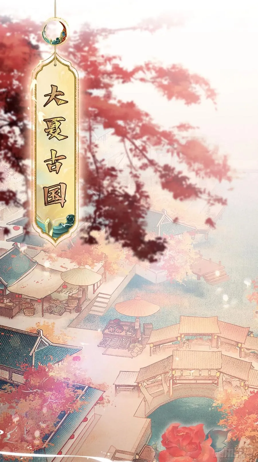 第37话 立金身，建庙宇！17
