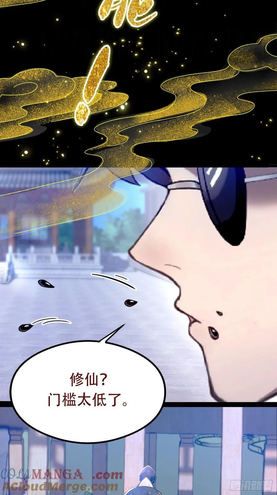 预告9