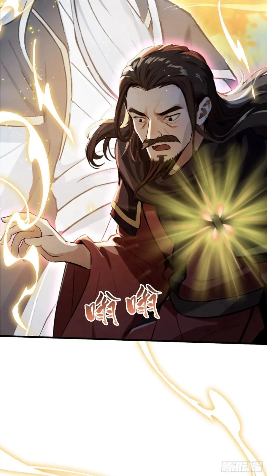 第27话 送你一个冰箱！8