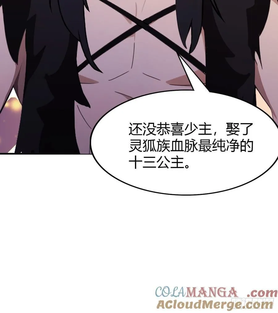 第84话 我的科目三正宗吗？34