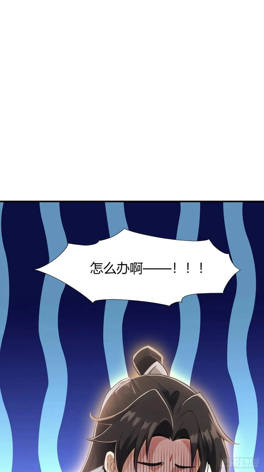 第70话 我来的不是时候？14