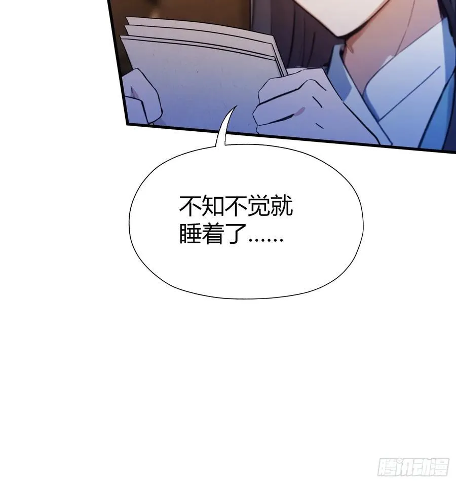 第67话 一剑秒了！46