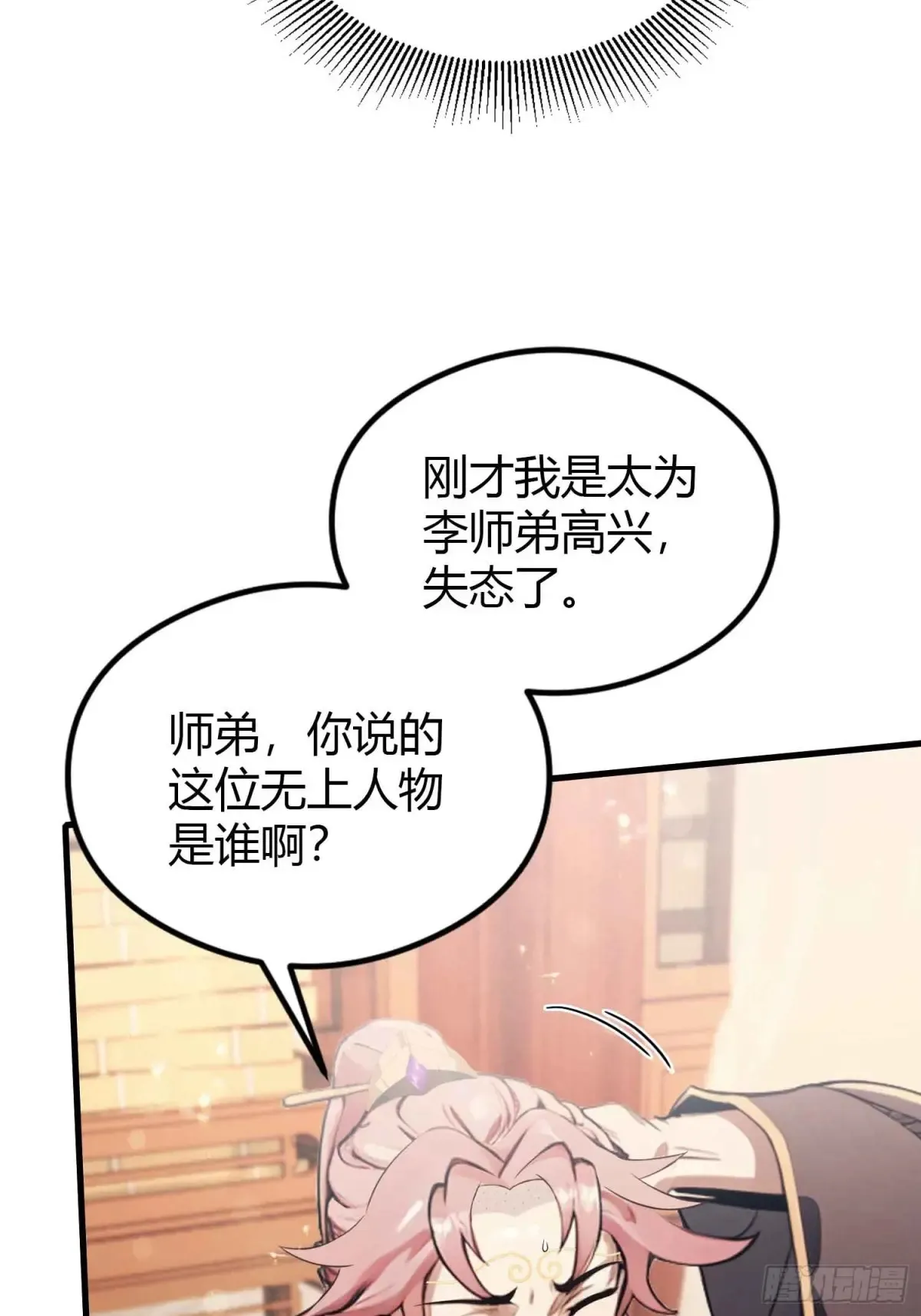 第57话 棋艺交流正式开始！20