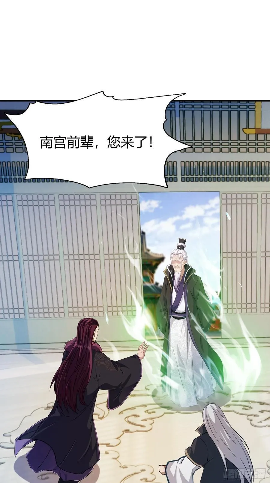 第82话 一片叶子有什么稀奇？20