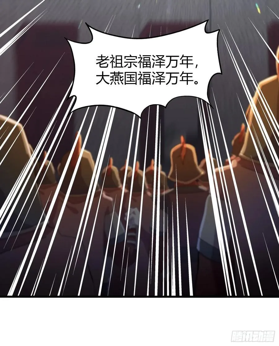 第33话 年轻人还是太年轻了！35
