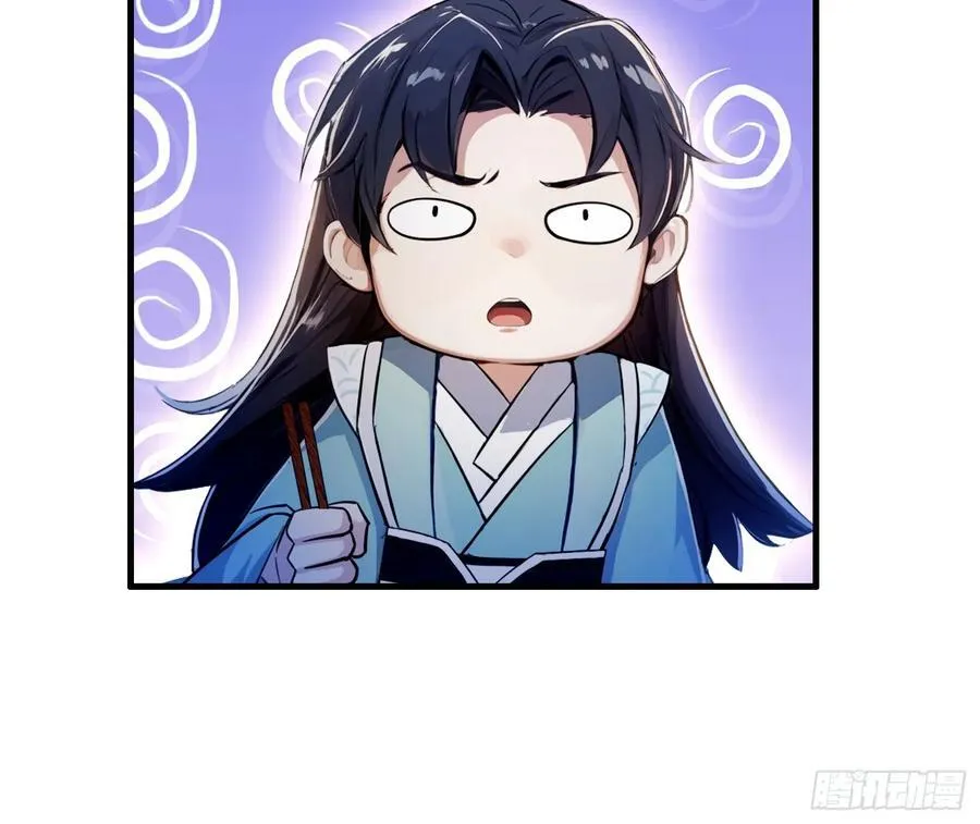 第31话 干了这杯雪灵酿！29