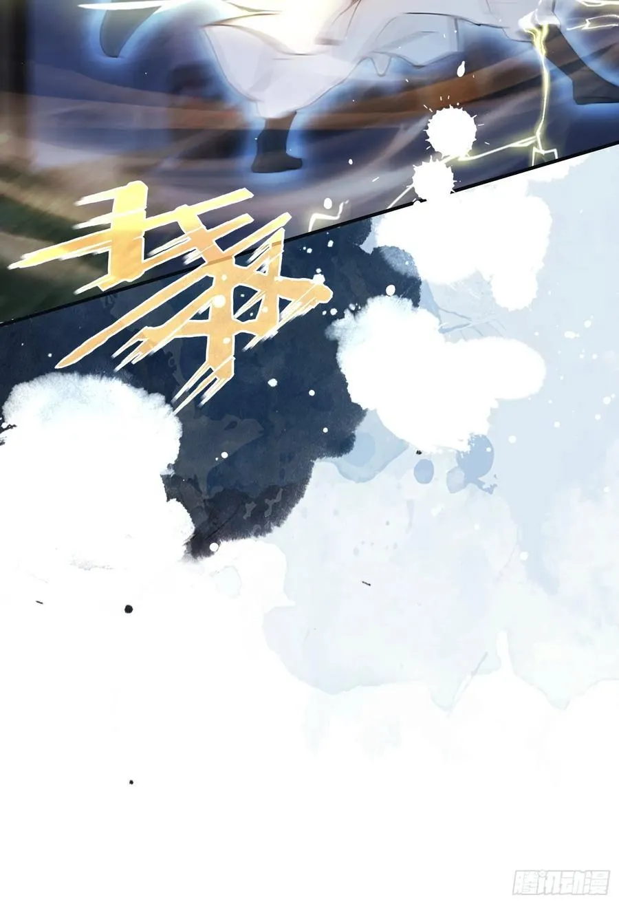 第15话 不小心撞破犯罪现场？14