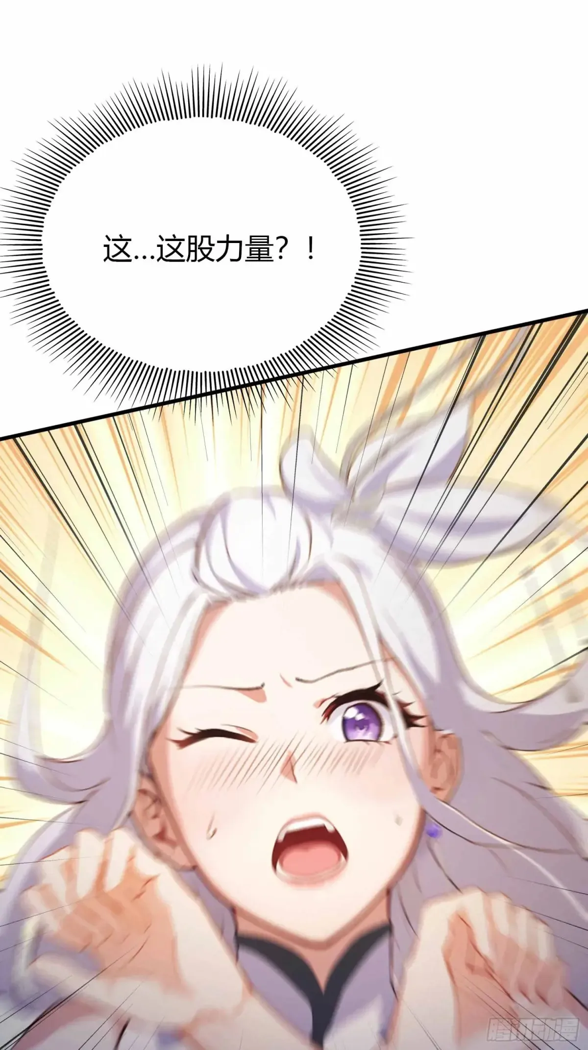 第49话 北境的震动13