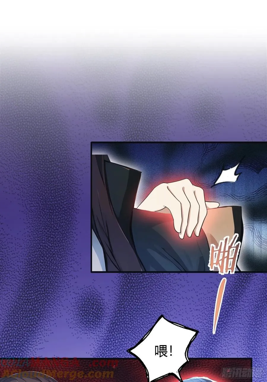 第15话 不小心撞破犯罪现场？33