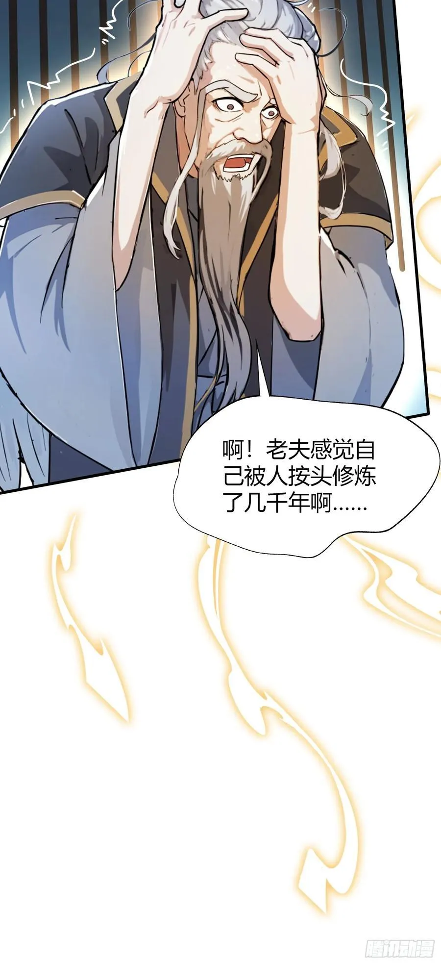 第27话 送你一个冰箱！10