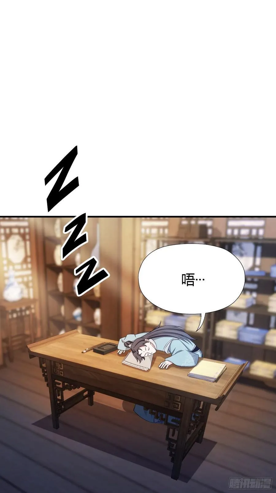 第67话 一剑秒了！43