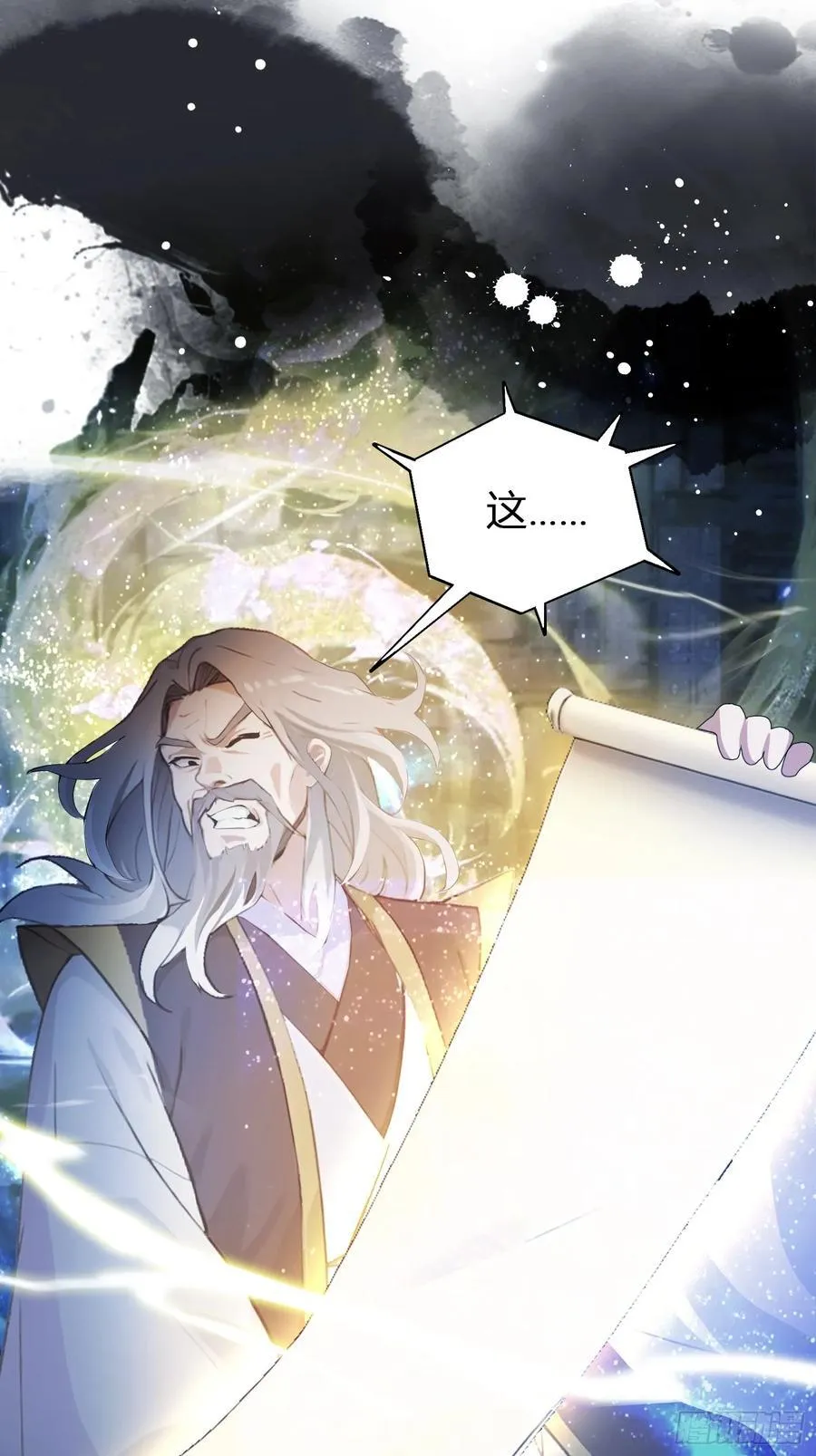 第11话 是不是吃禁药了？49