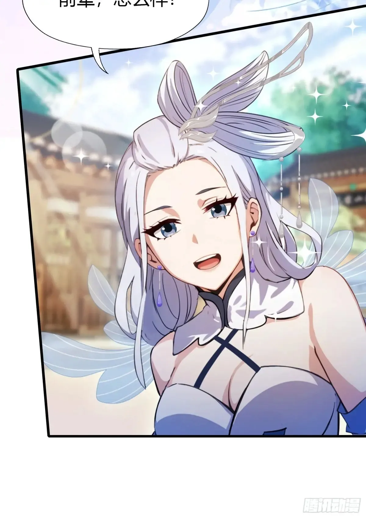 第46话 我的琴技平平无奇？26