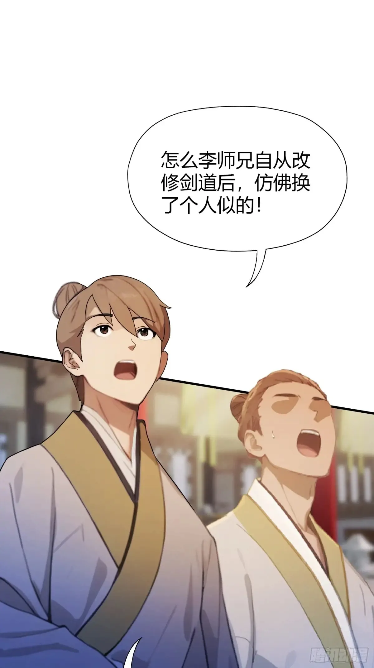 第64话 李长明成佛了？41