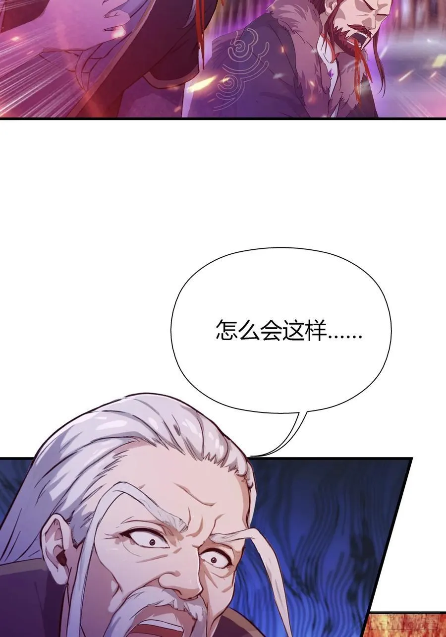 第74话 器灵这么强的吗？38