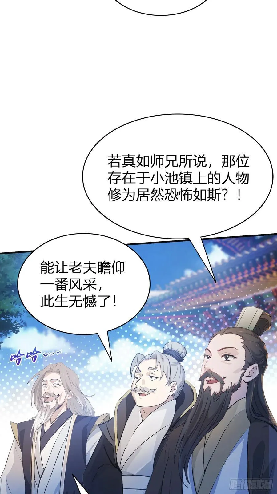第11话 是不是吃禁药了？22