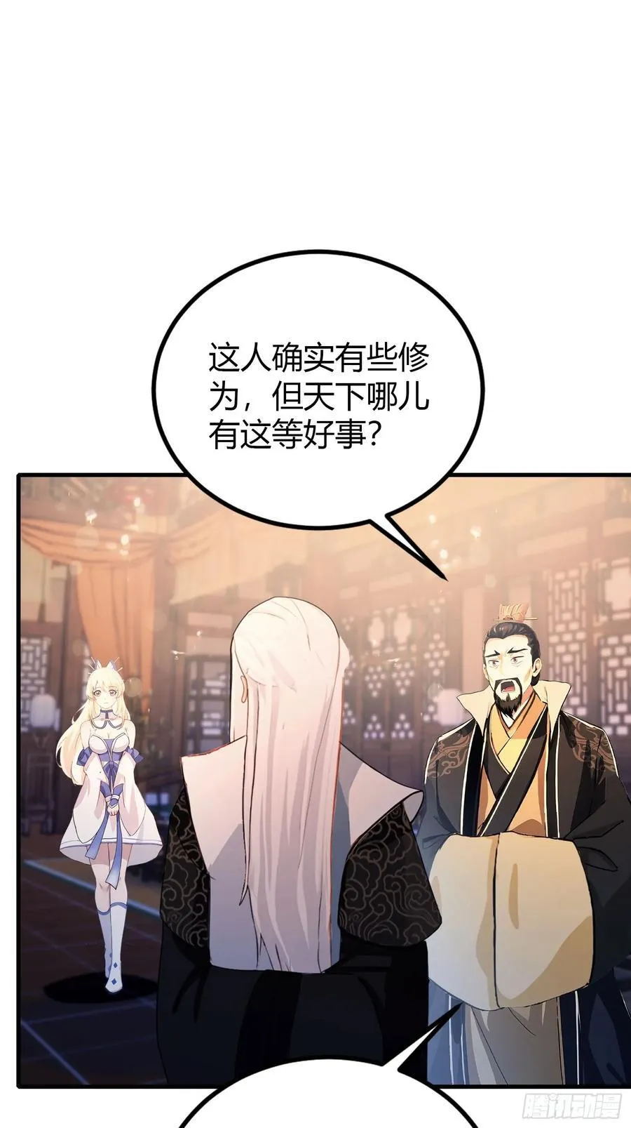 第36话 这皇帝你还想当吗？34