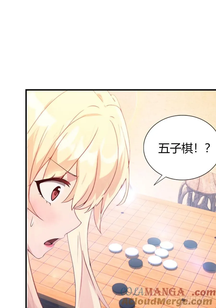 第9话 小池镇出天才了！30