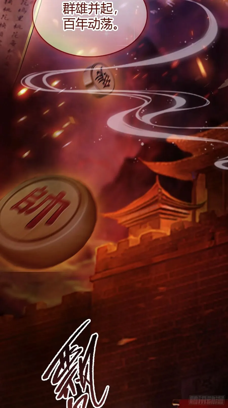 第39话 都是一群废物！34