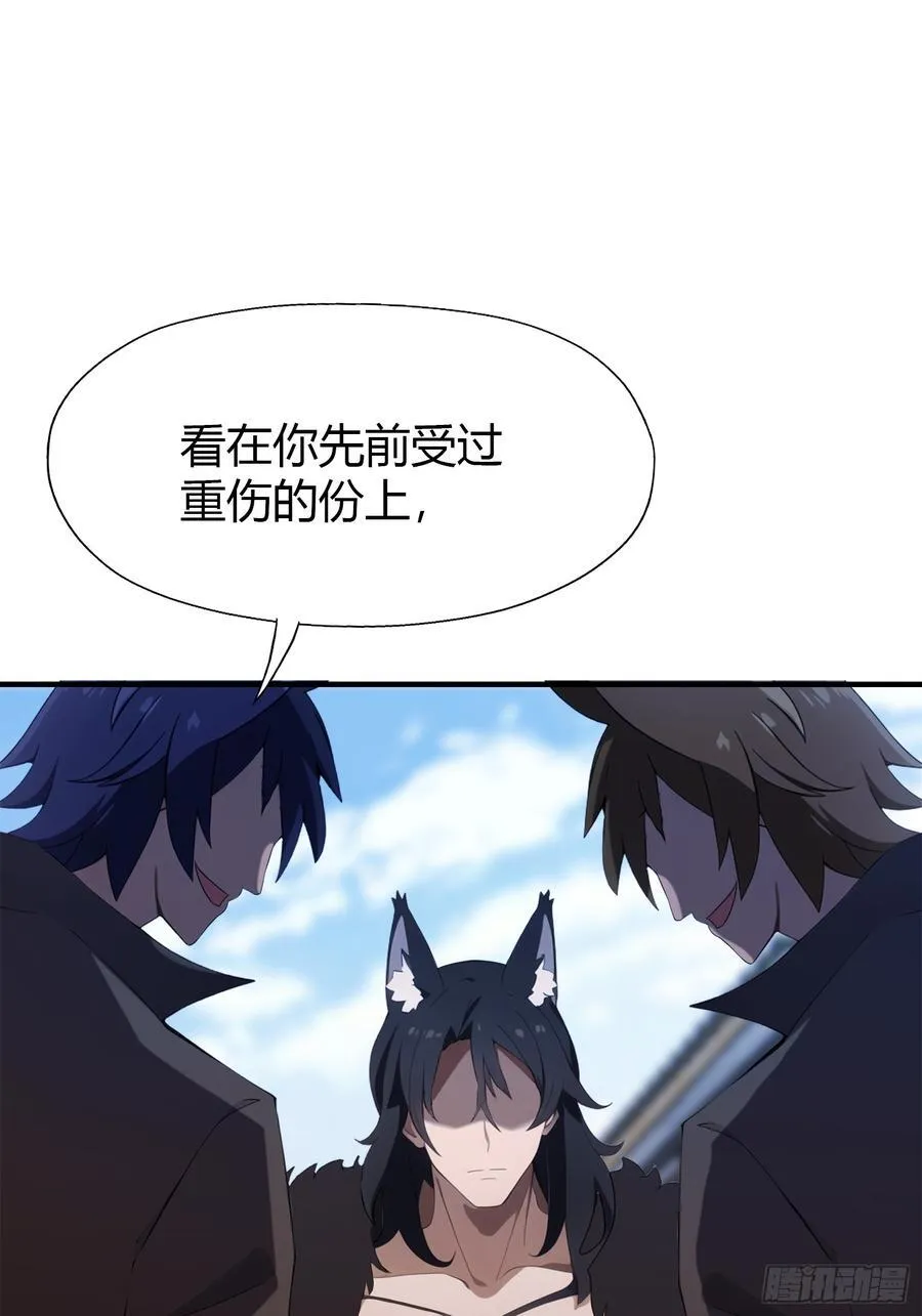 第83话 我黑皇又回来了！17