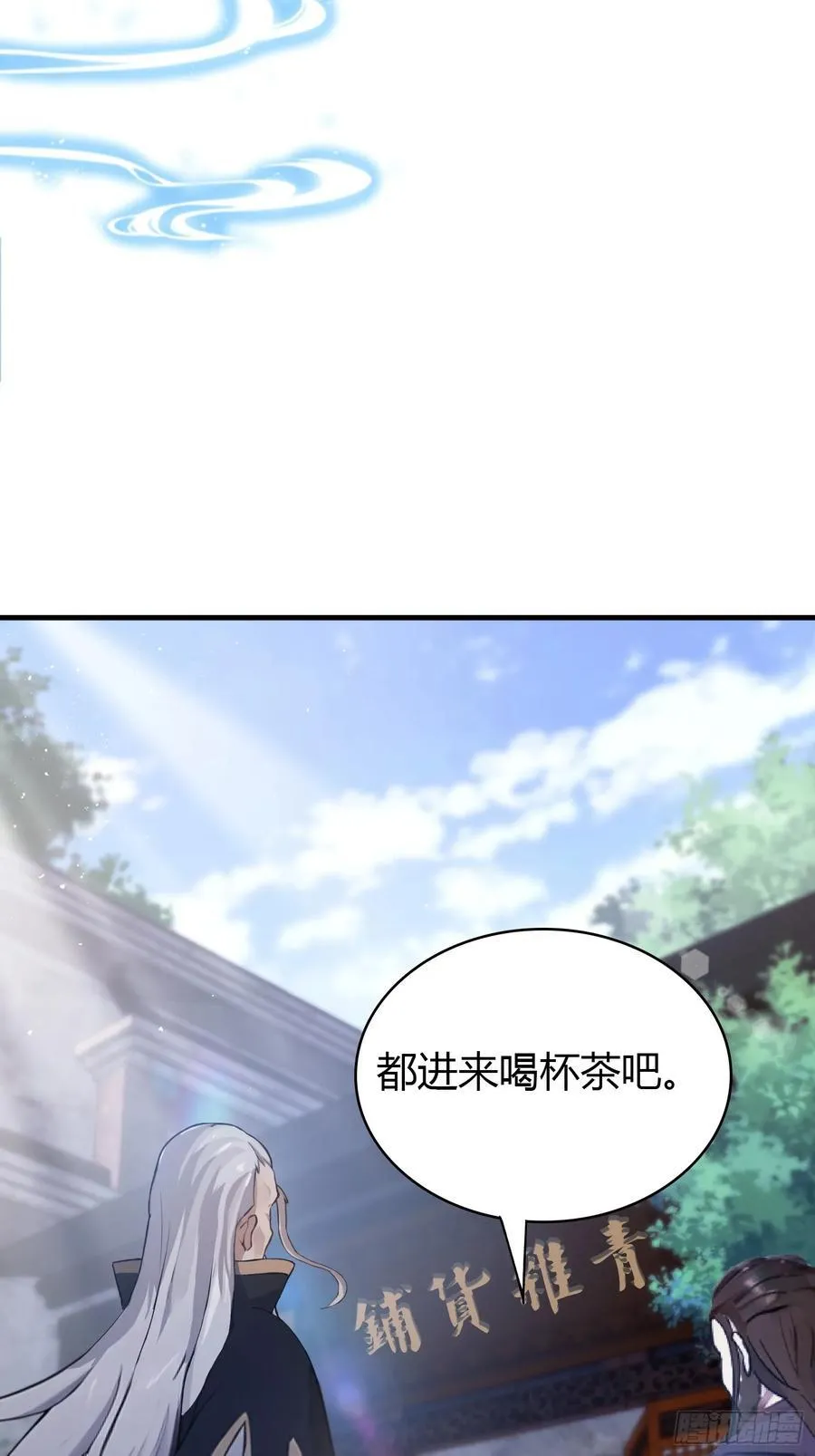 第24话 你们怎么不进来呢？26
