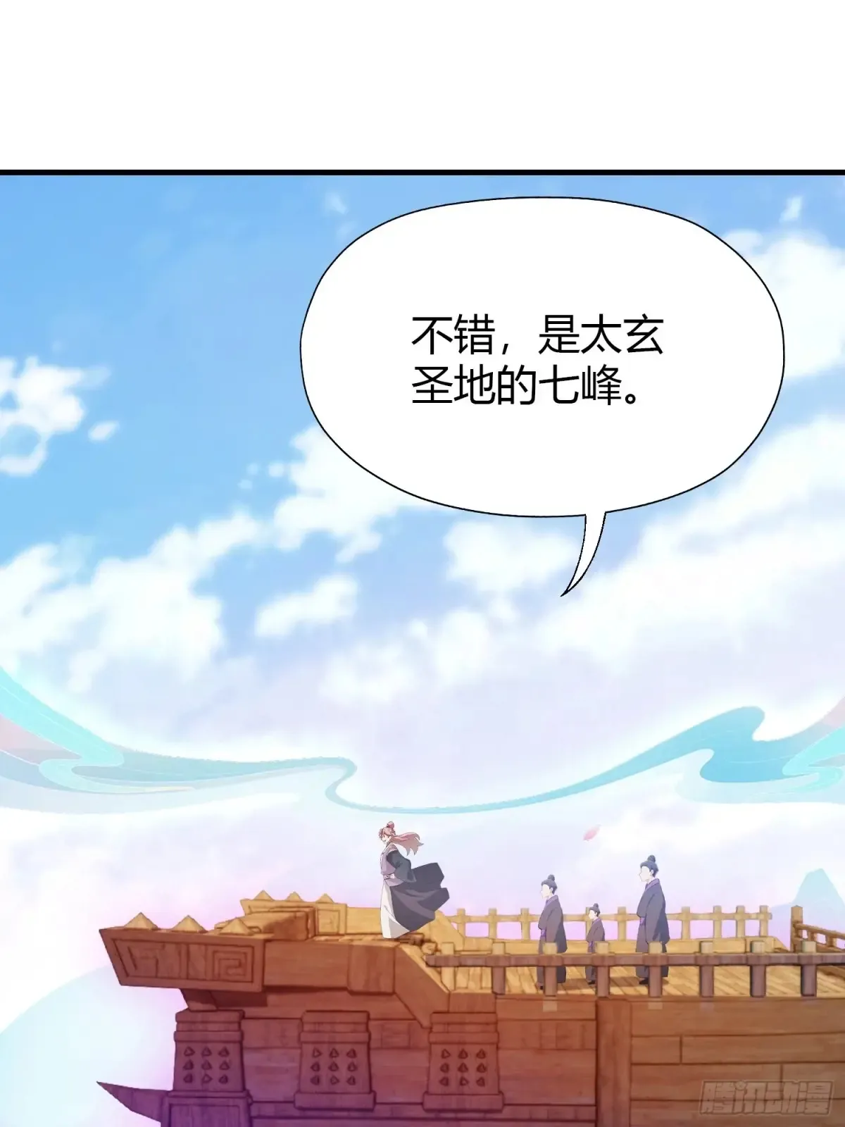 第51话 直教人生死相许！44